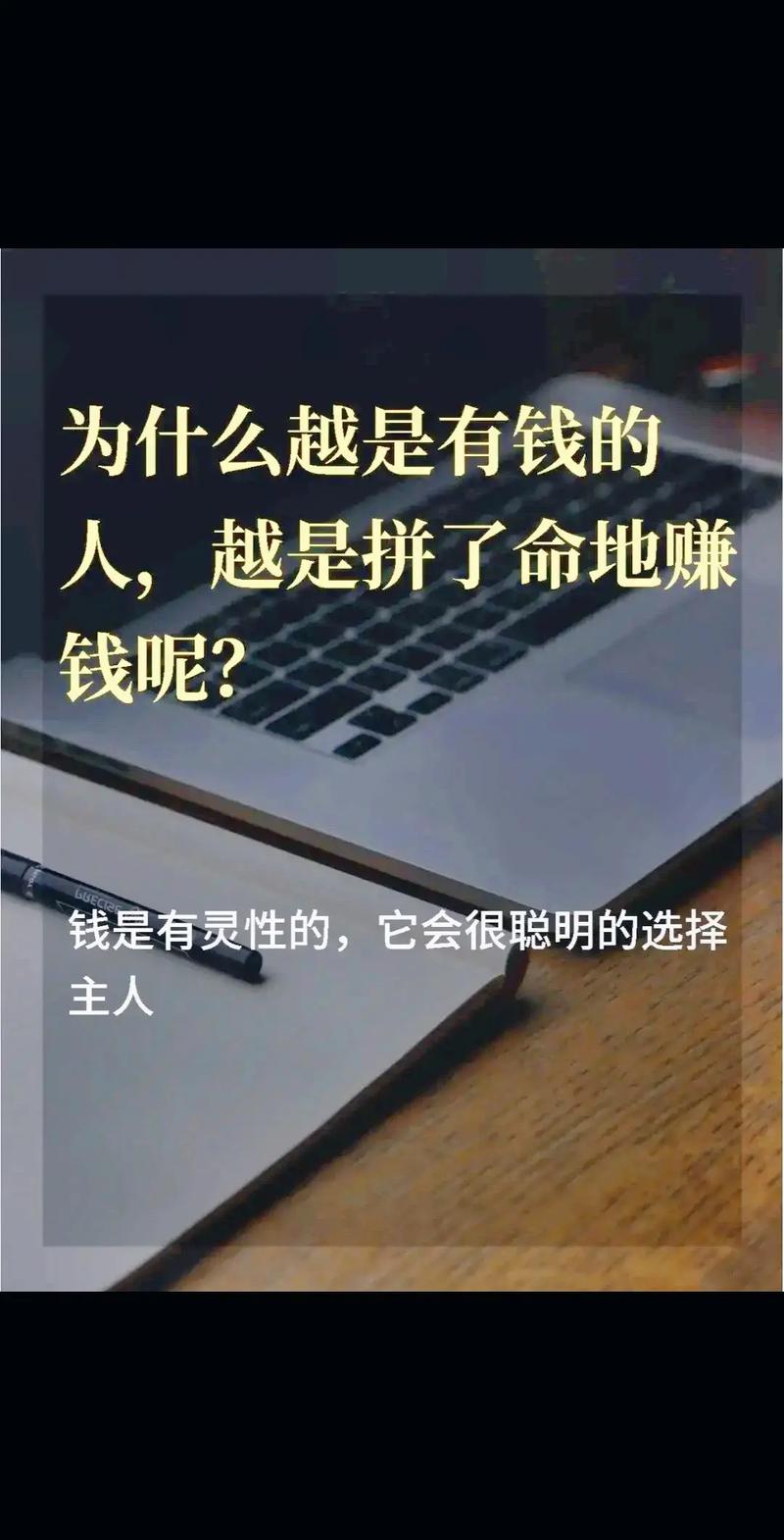 为什么有的抖音有钱