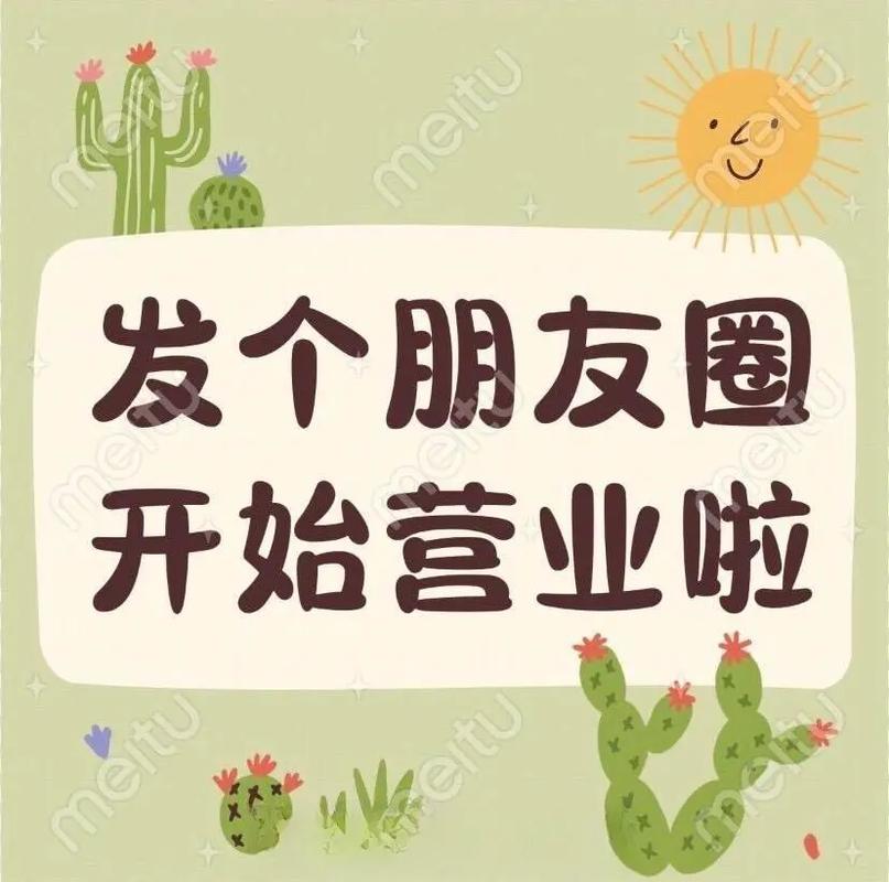 美容行业抖音发什么