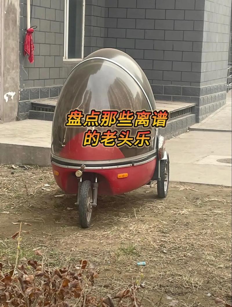 抖音老头买了什么车