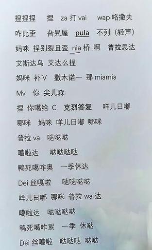 抖音哒哒啦什么歌