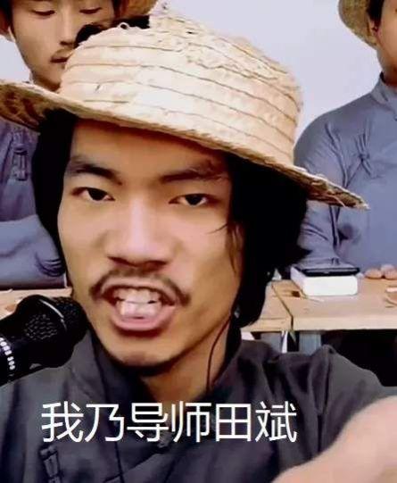 田斌抖音叫什么