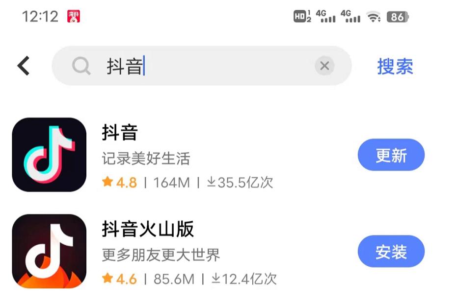 抖音应该装什么版本