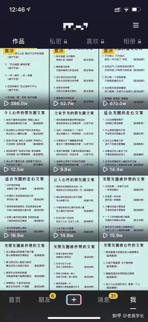抖音快手能做什么