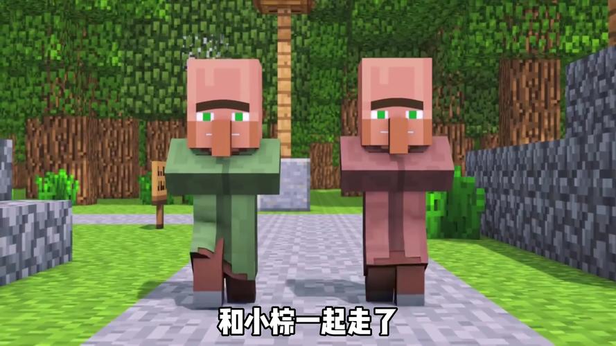 我的世界村民大战僵尸