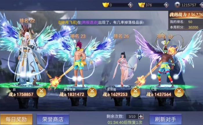 我爬塔贼强