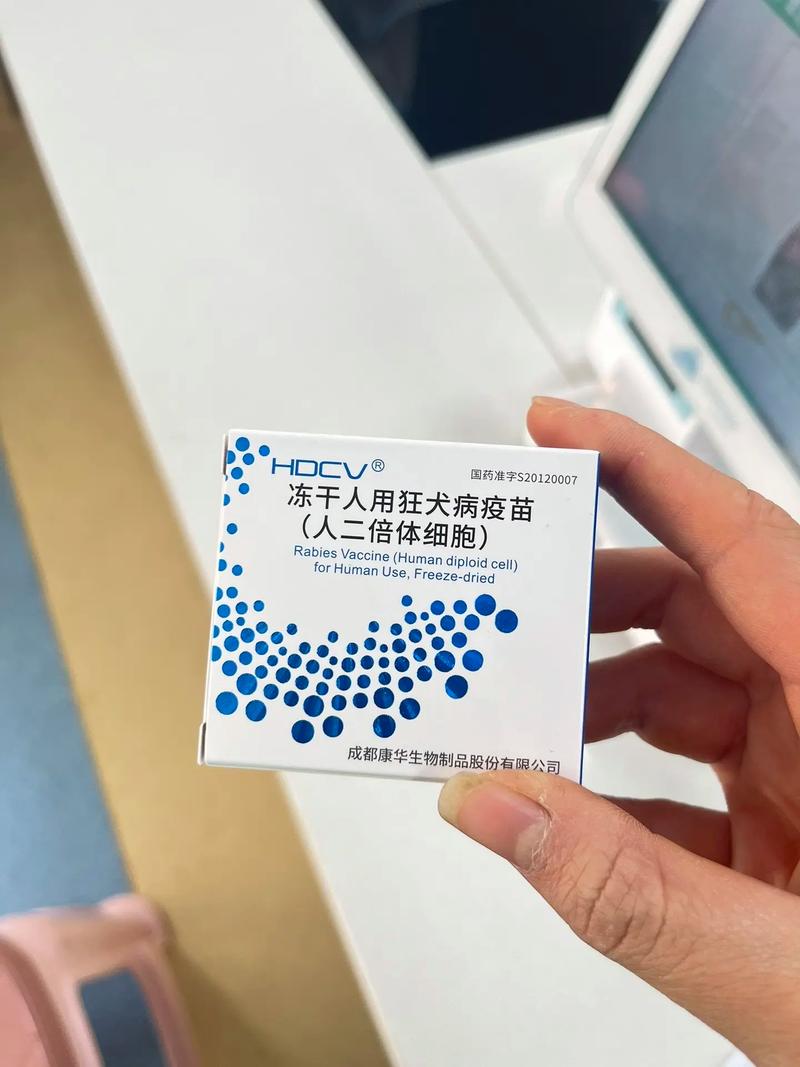 抖音狂犬疫苗什么梗