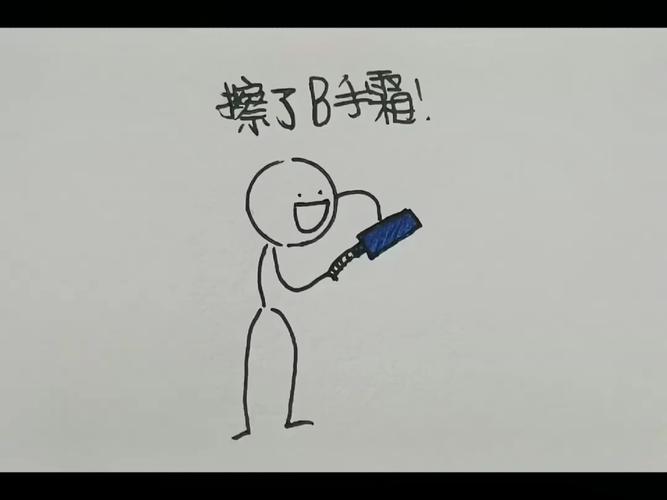 画个火柴人3中文版