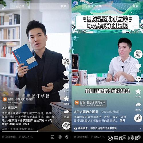 抖音卖书的叫什么
