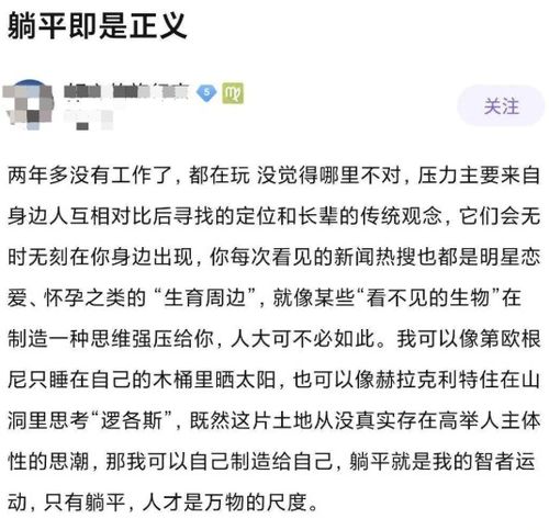 抖音13920是什么梗