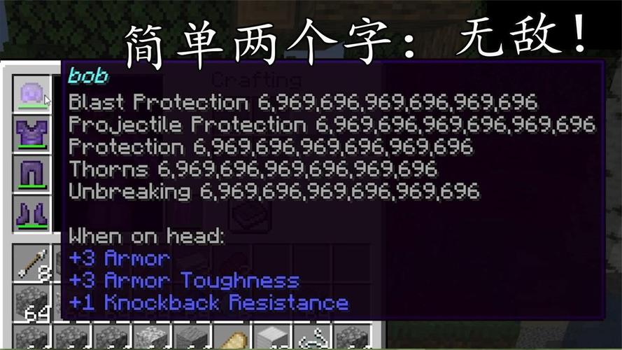 我的世界取消op
