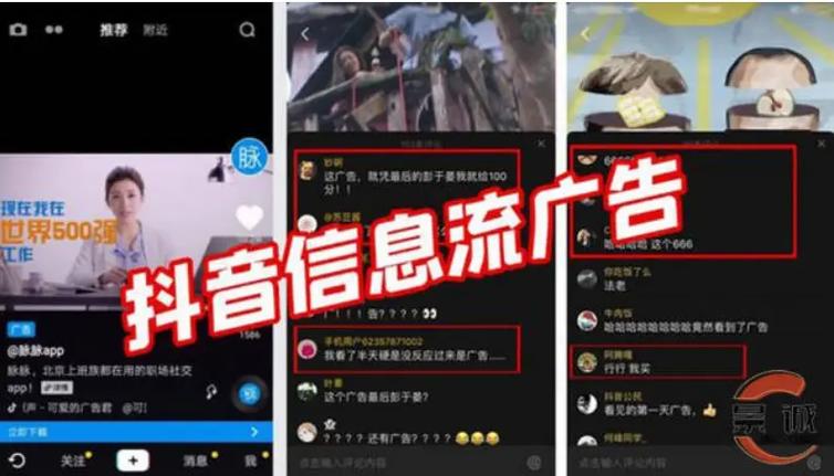为什么抖音只有182