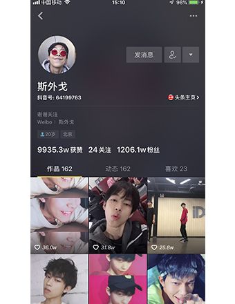抖音上swag什么歌