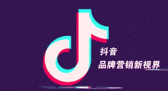 抖音号是什么字母