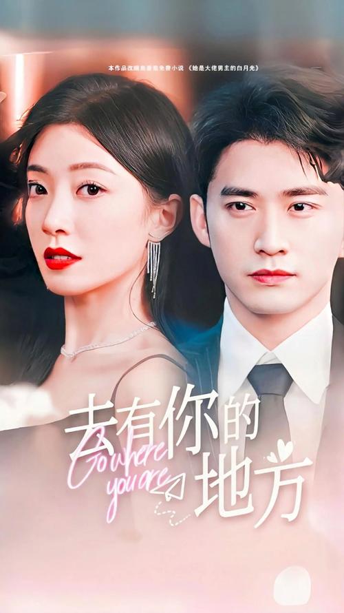 抖音最近有什么新剧