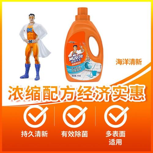 空闲海洋清洁剂