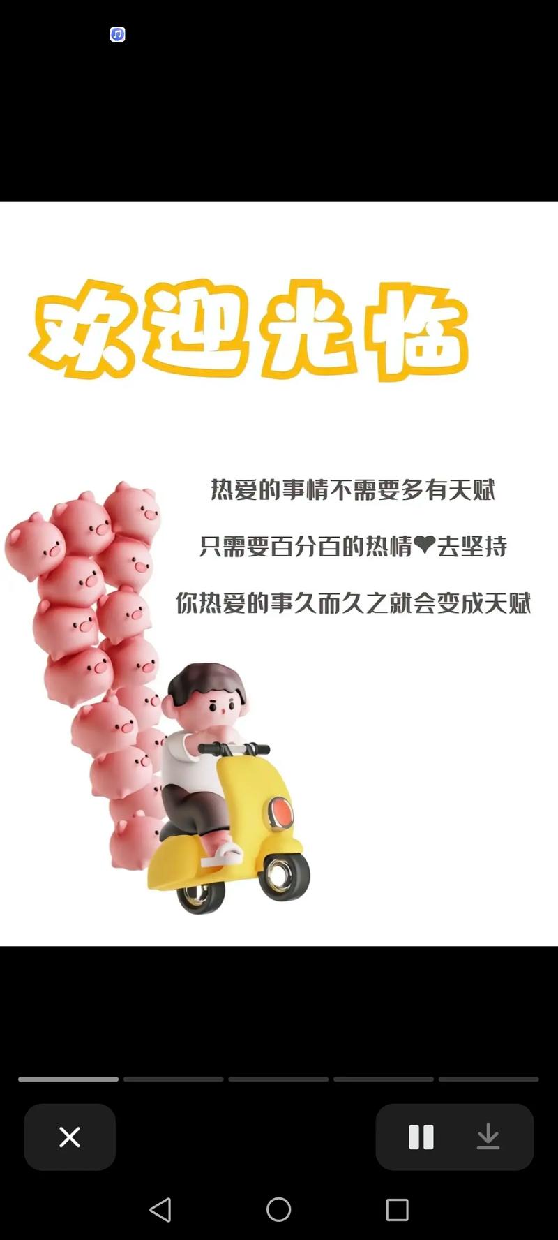 抖音商品橱窗什么条件