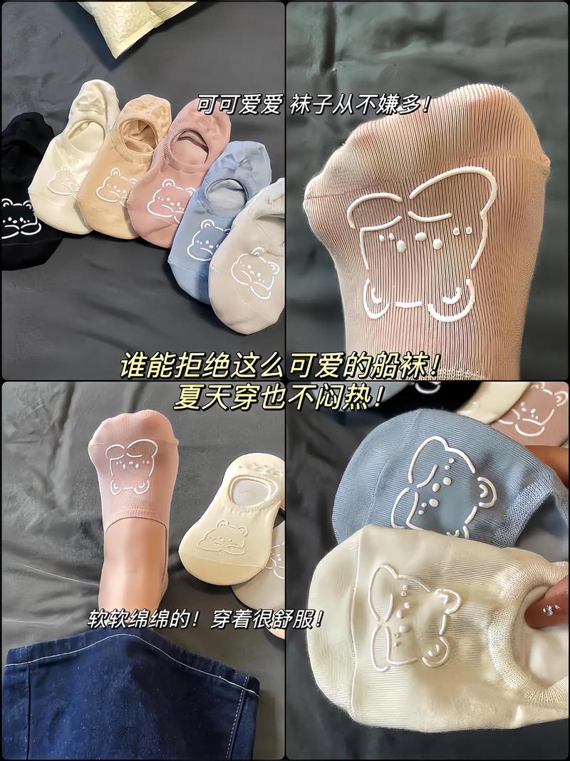 抖音为什么脱袜子