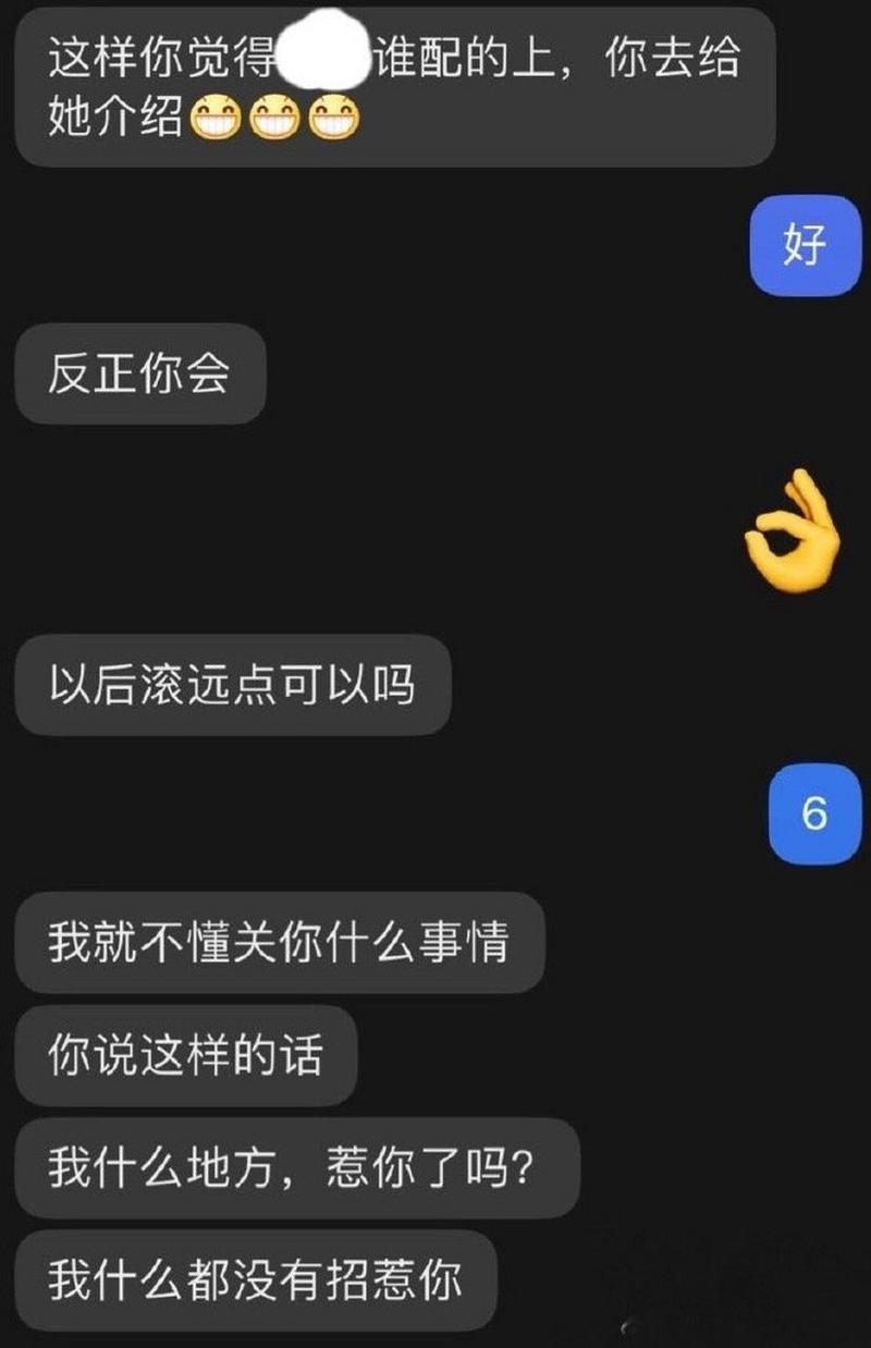抖音为什么关私聊