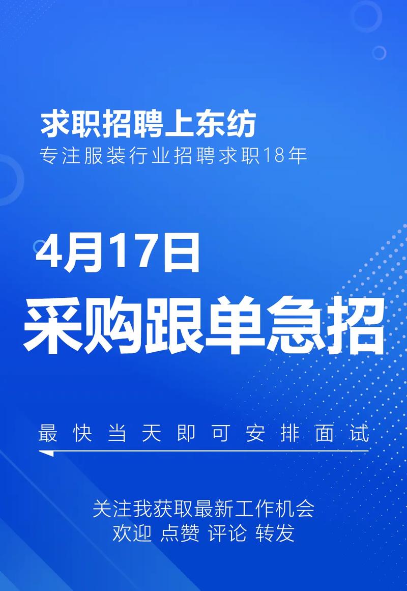 抖音跟单是什么