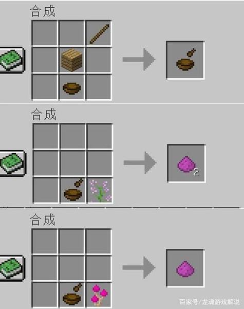 我的世界钢叶