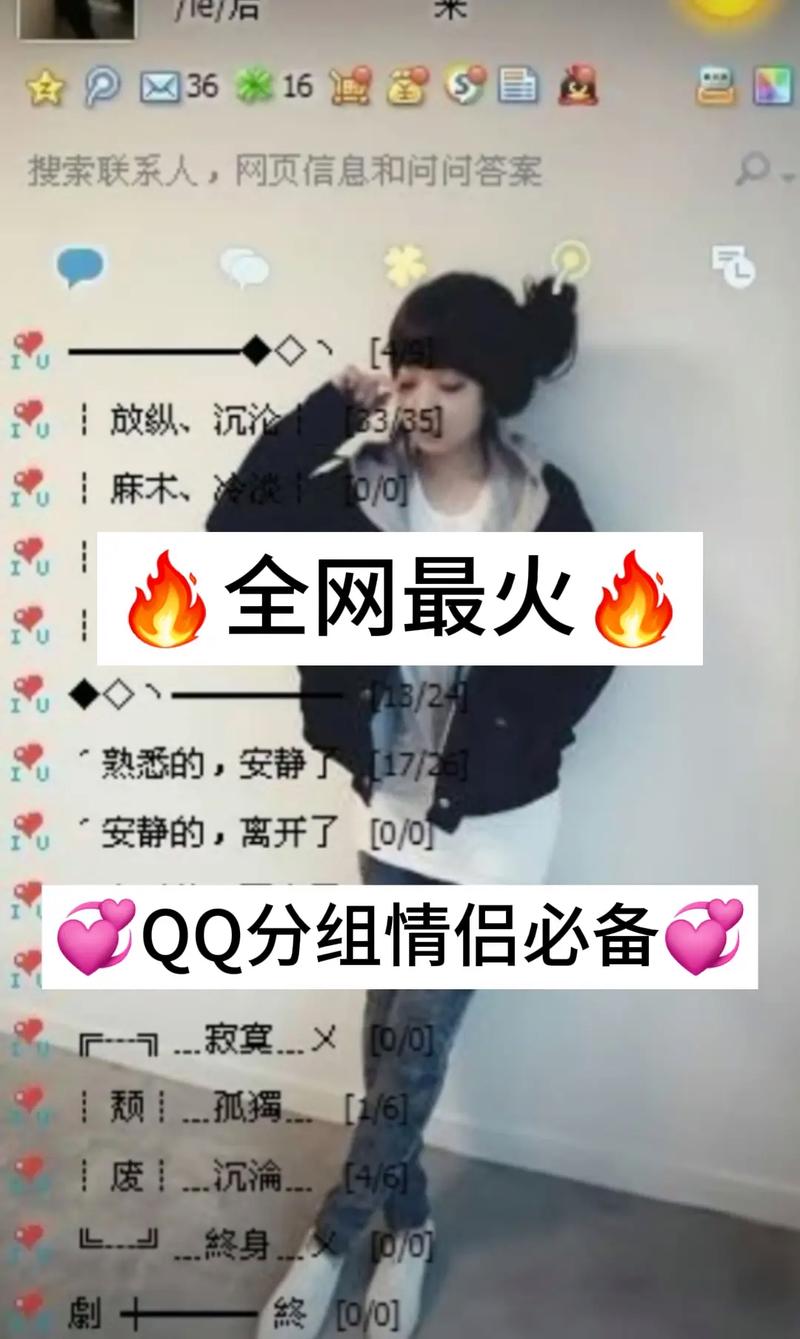 为什么抖音不能分组