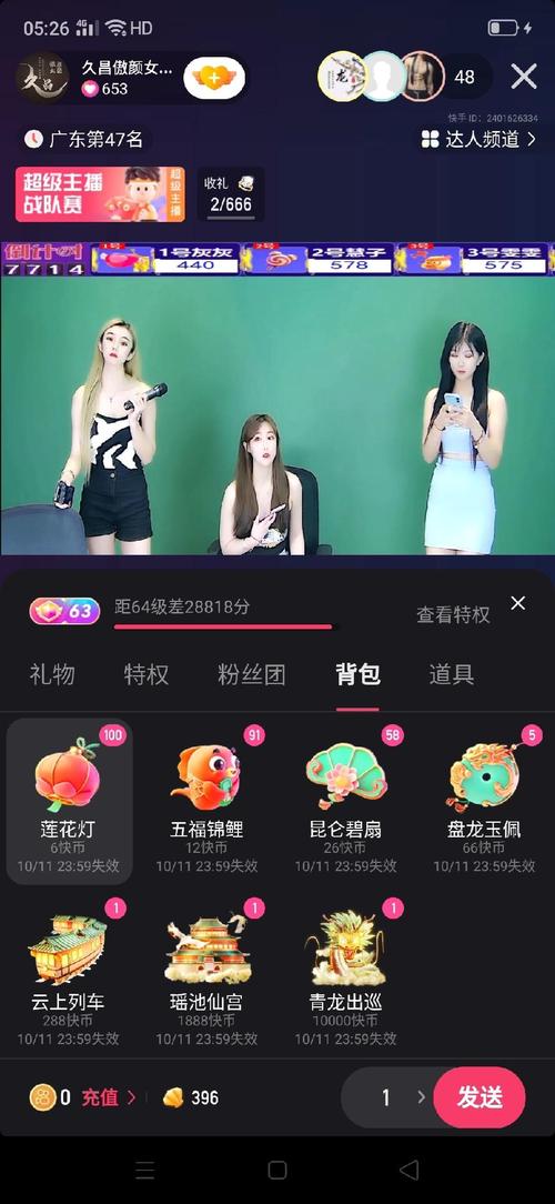 抖音13920是什么梗