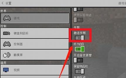 我的世界怎么弄坐标