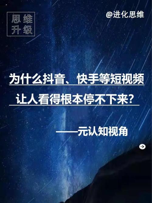 抖音为什么把快手