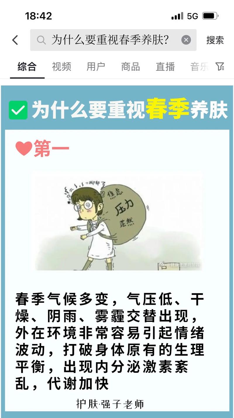 为什么会重视抖音