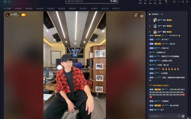 抖音主打什么直播