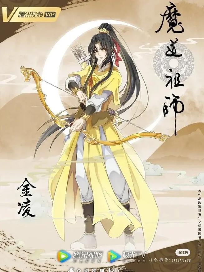 金凌抖音什么名