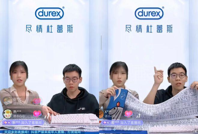 抖音直播高能是什么