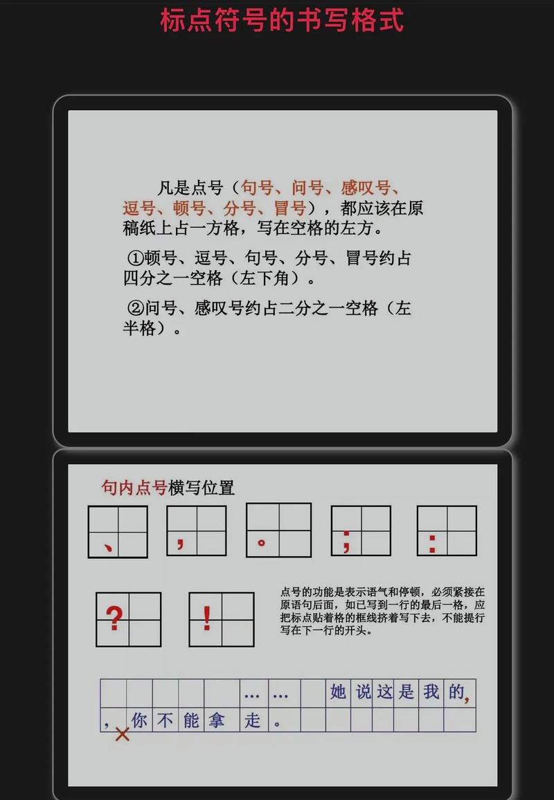 抖音点号什么意思