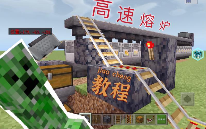 我的世界炉子怎么做