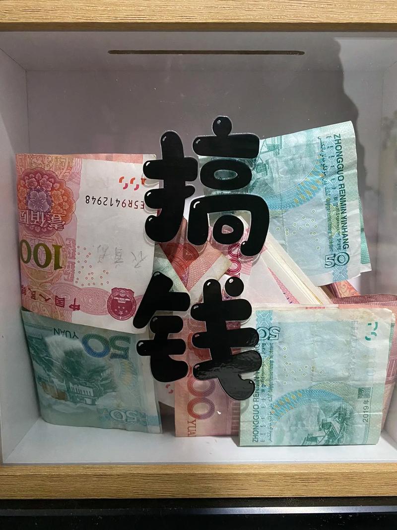 为什么有的抖音有钱