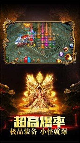 赤月神器神途 赤月神器神途