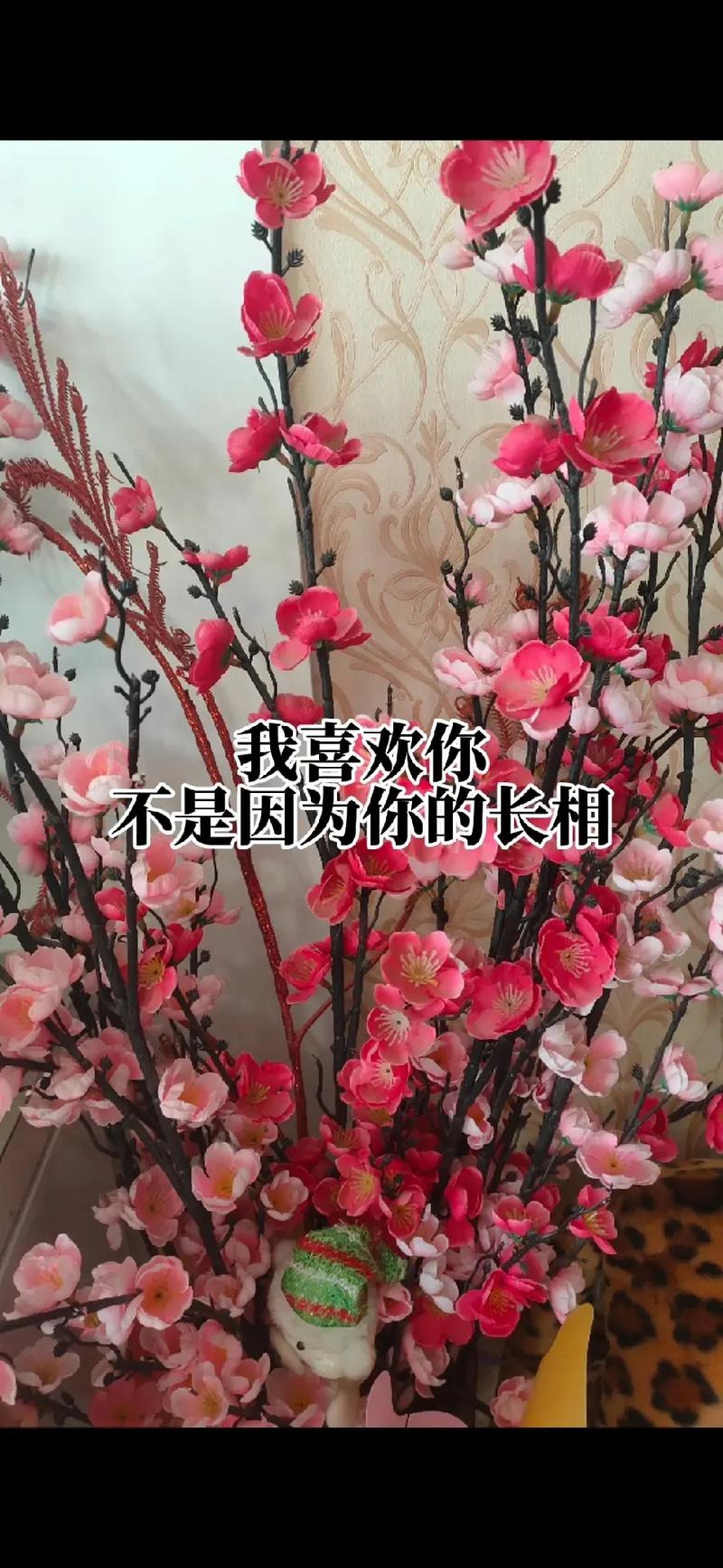 抖音上喜欢表示什么