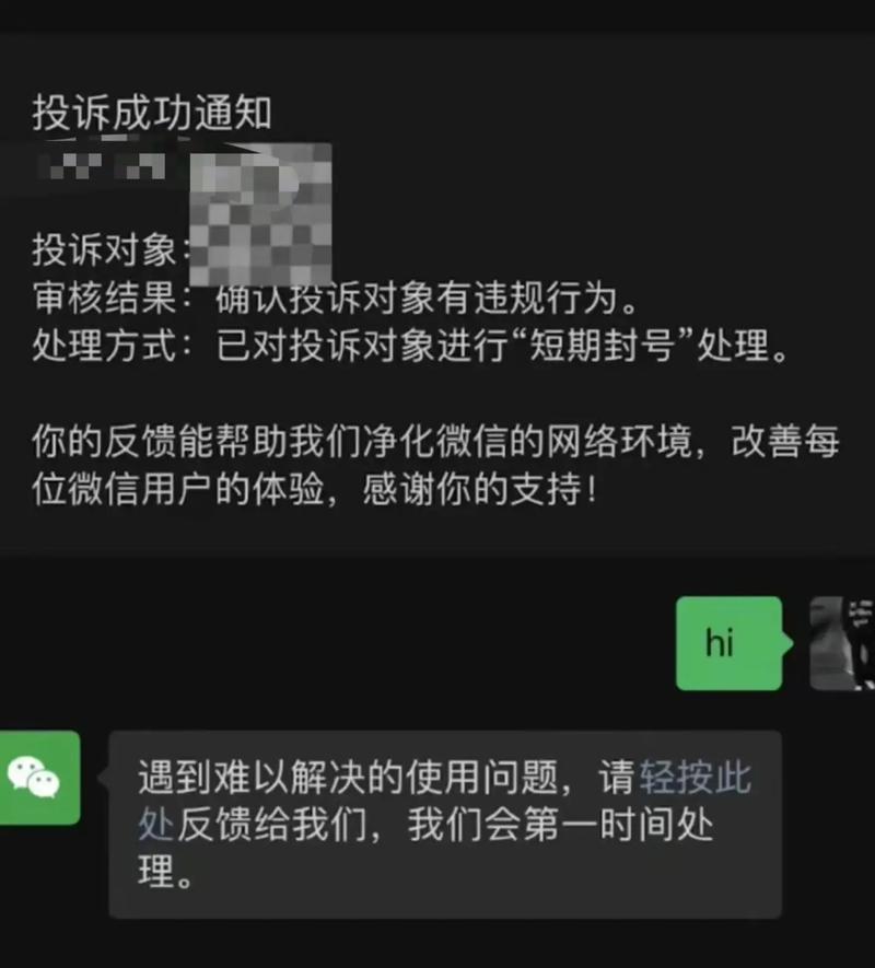 抖音点号什么意思