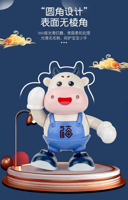 儿童牛什么牛抖音