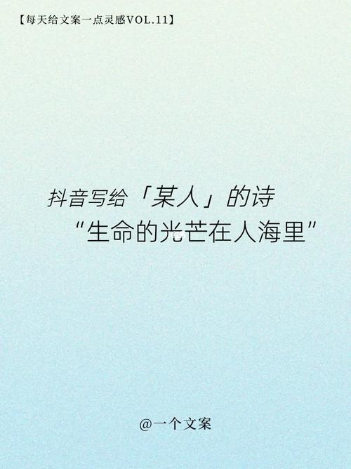 抖音某人什么意思