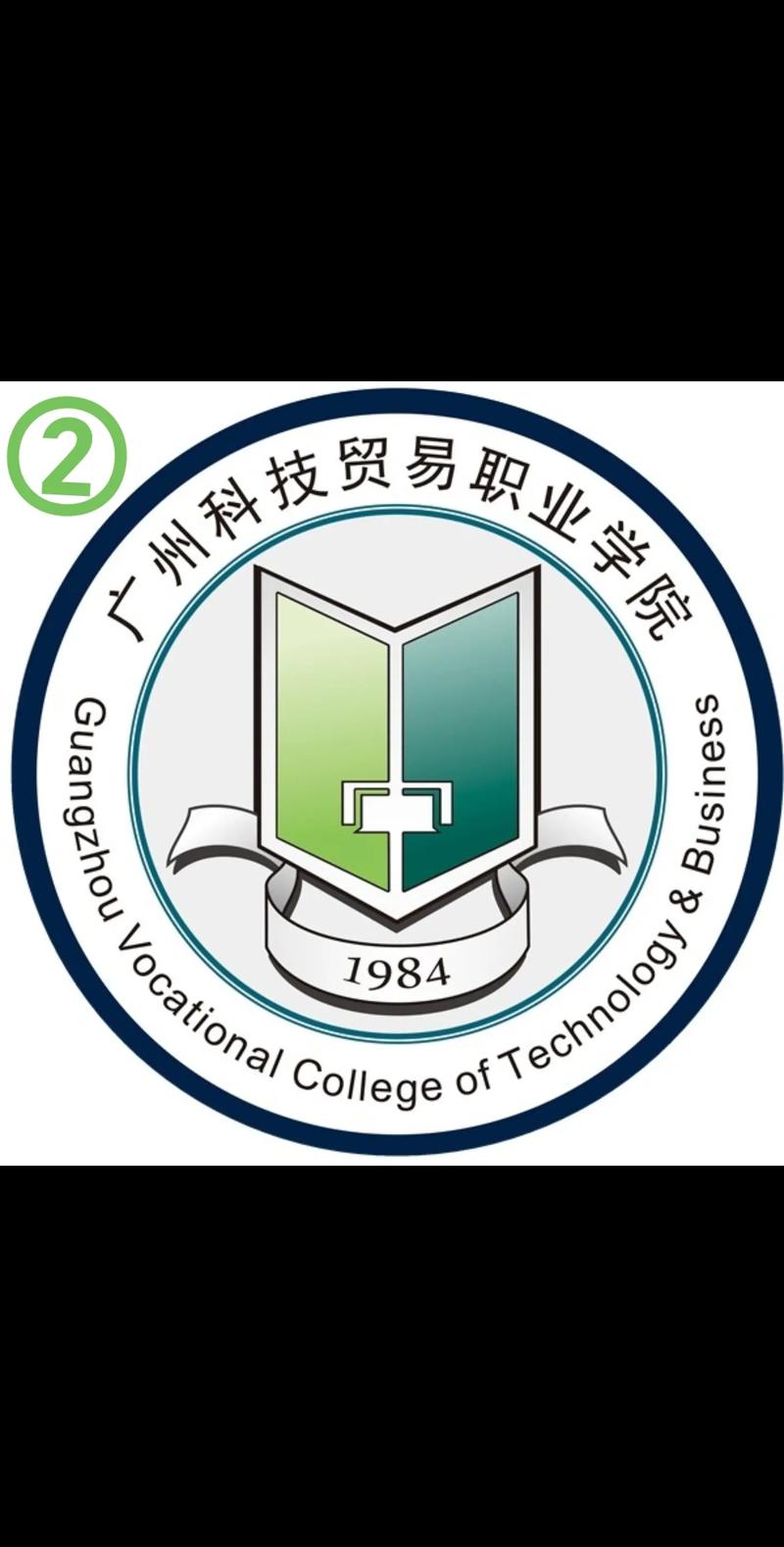 抖音官方学院是什么