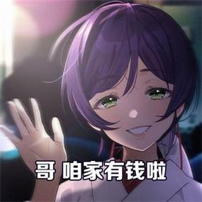 什么抖音看了就有钱