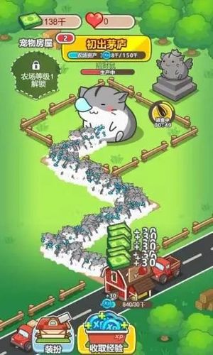 疯狂养殖场红包版