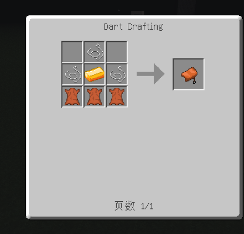 我的世界怎么马鞍