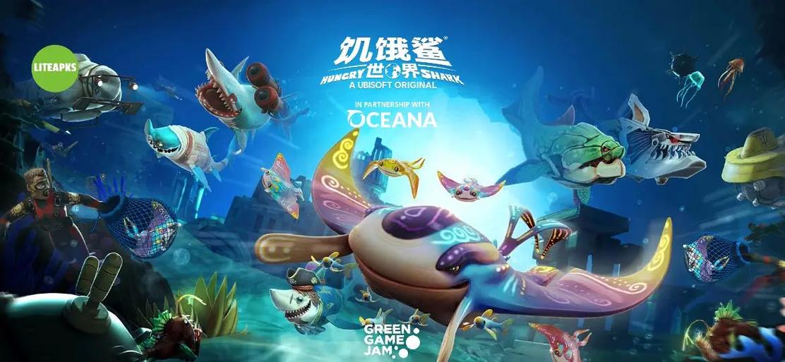 饥饿鲨进化2022