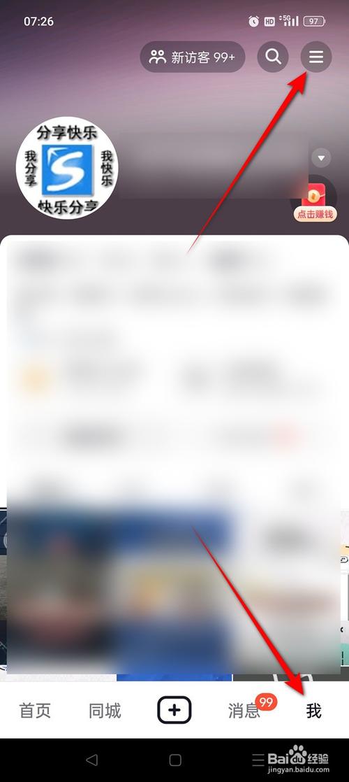 抖音连线房间是什么