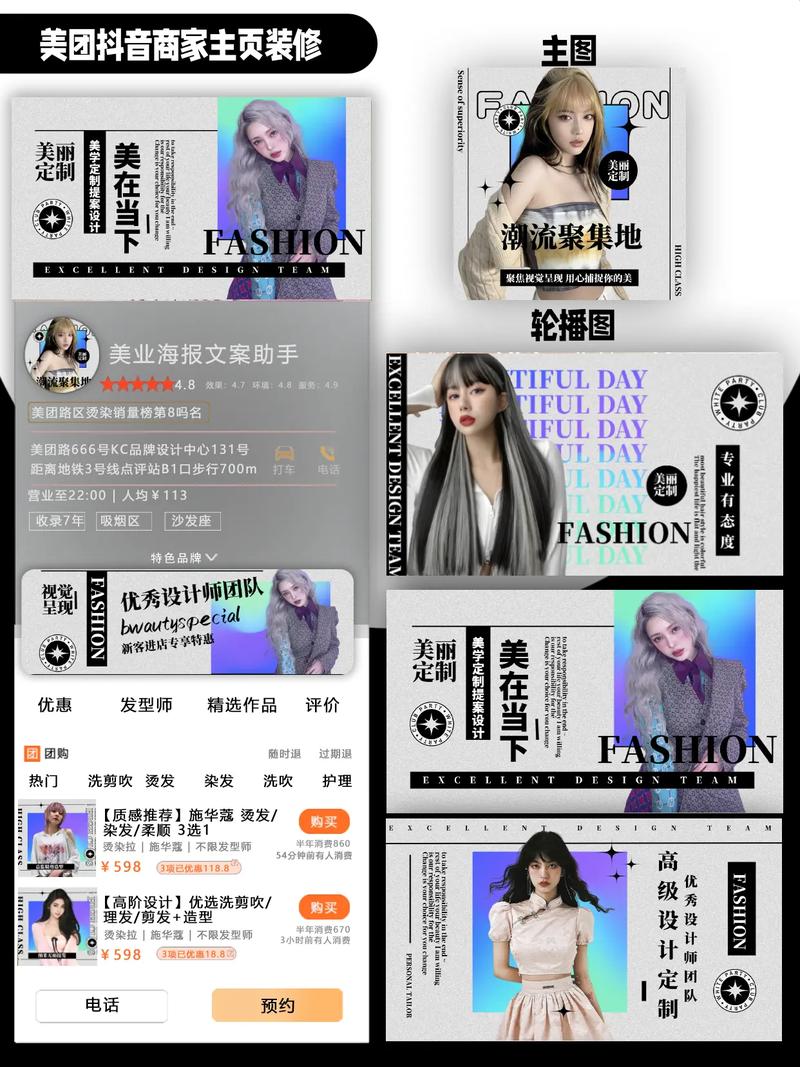 抖音主页可以写什么