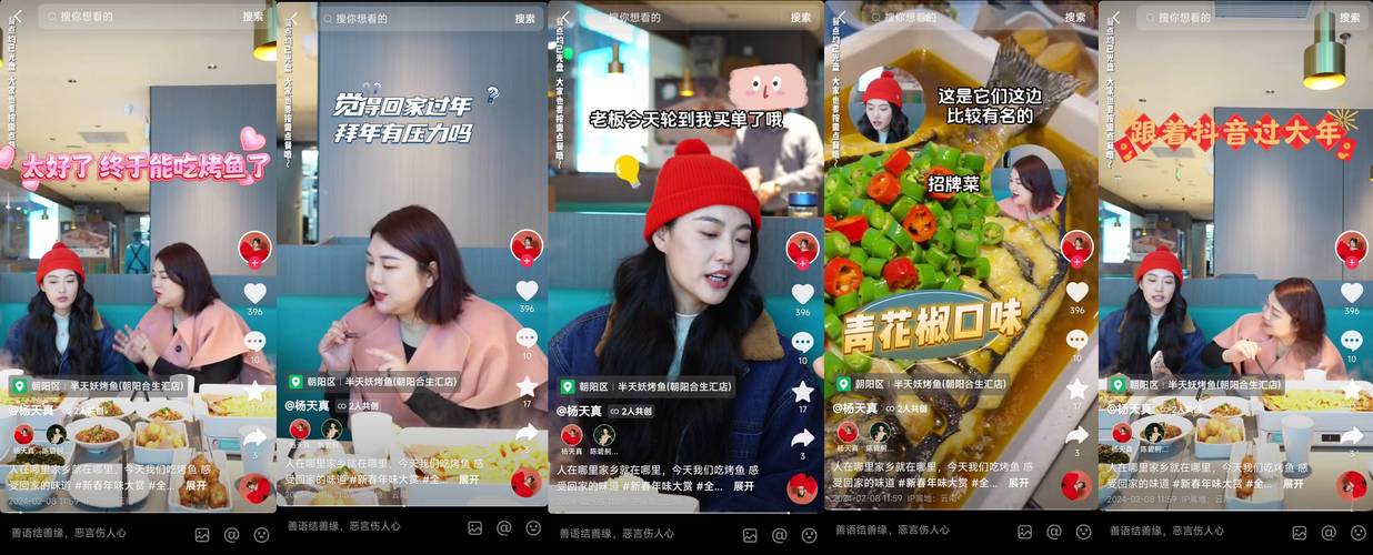 抖音可以转播什么内容