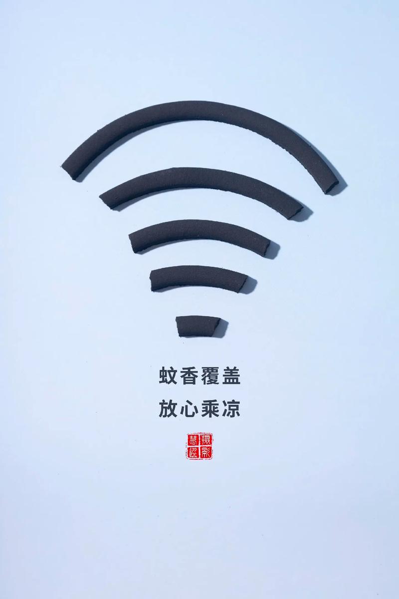 抖音蚊香什么意思