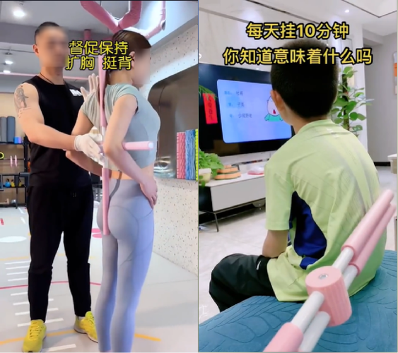 抖音健身号是什么